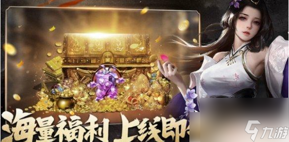 王者征途如何搭配最好 王者征途最强阵容出装技巧