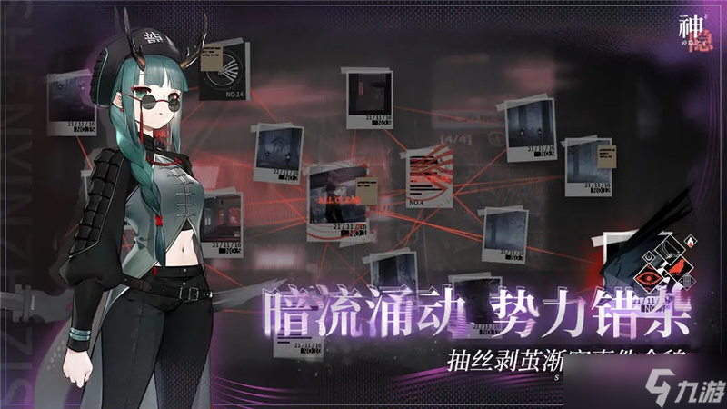 神隐之子新手攻略指南-神隐之子新手十连怎么选