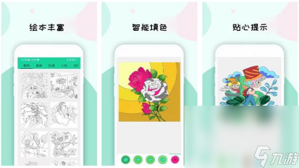 画画填色游戏哪个好玩 最有趣的涂色画画手游合集2025
