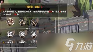 超逼真攻城模拟器：骑兵战术与打法攻略