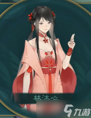 《觅仙途》四个特殊女角色攻略