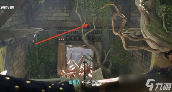 原创《宣誓》图文攻略 全主线通关流程攻略【九游攻略组】