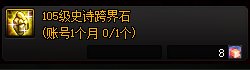 《dnf》9月可兑换道具一览2024