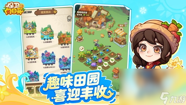 休闲策略游戏2025 热门休闲策略游戏分享