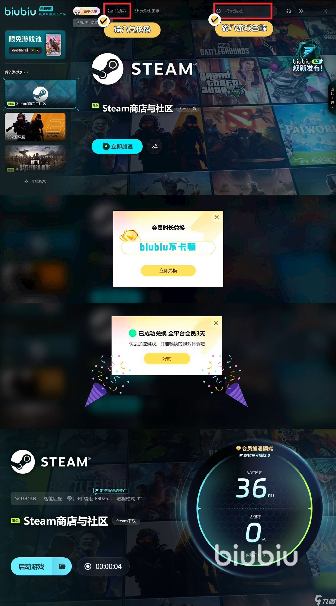 刺客信条影steam叫什么 刺客信条影英文名介绍
