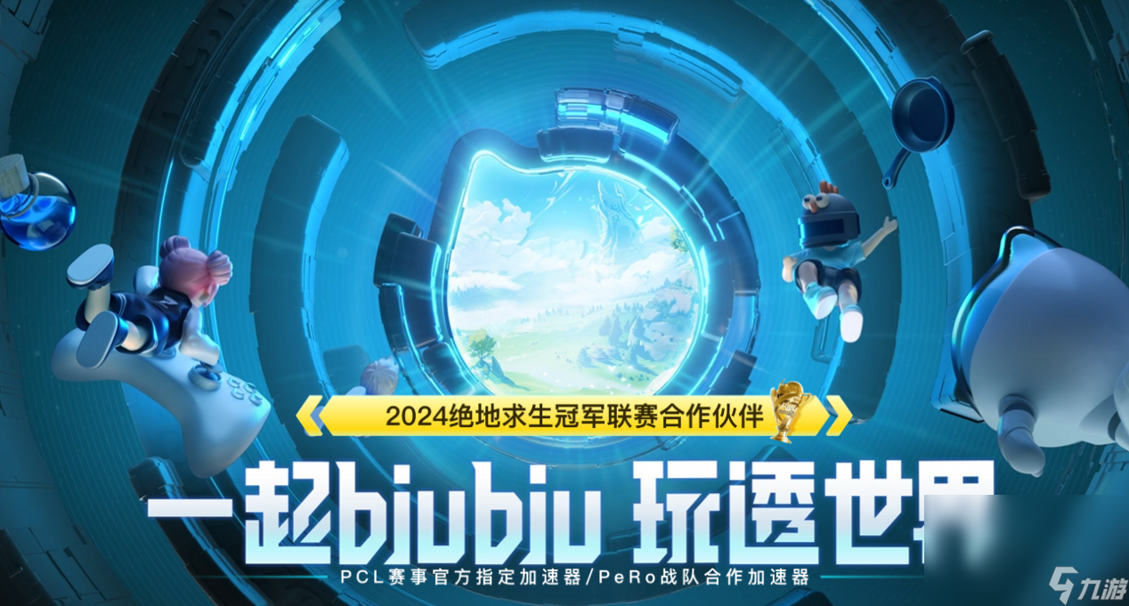 好用的国内加速器分享 游戏加速器哪个好用截图