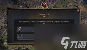 文明7如何获得全部影响力