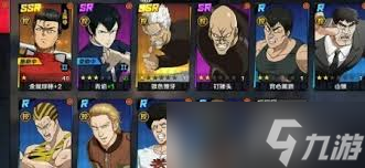 一拳超东说念主正义实施最强声势搭配是什么