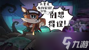 五芒星战记凯撒强度如何