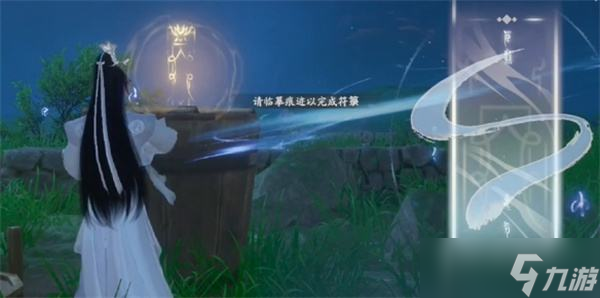 仙劍世界照影迷妄鏡任務(wù)全流程完成攻略