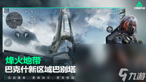 2025次世代游戏有哪些 次时代游戏榜单top10截图