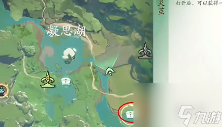 仙剑世界紫蛋位置大全