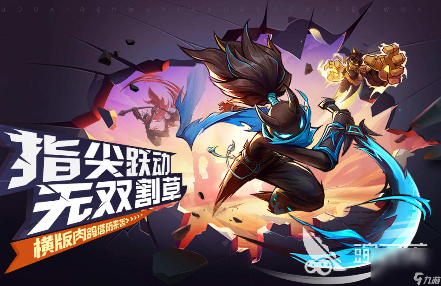 必玩的火柴人射箭游戏推荐2025 火爆的火柴人手游下载