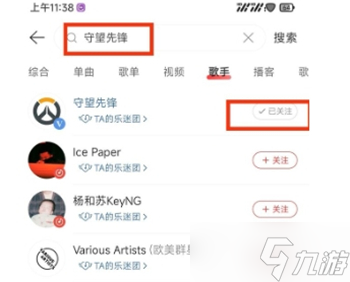 守望先锋回归奖励植物学家皮肤怎么领取