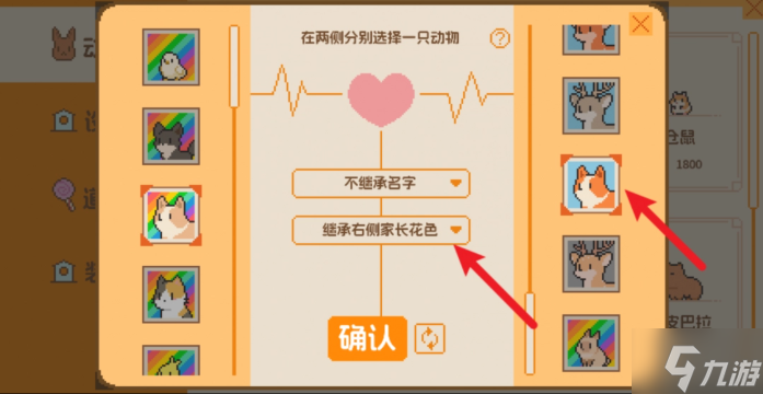 动物栏桌面牧场攻略总汇 全部成就达成攻略