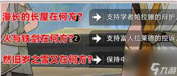 崩壞星穹鐵道我們?cè)撊ネ畏饺蝿?wù)就怎么做