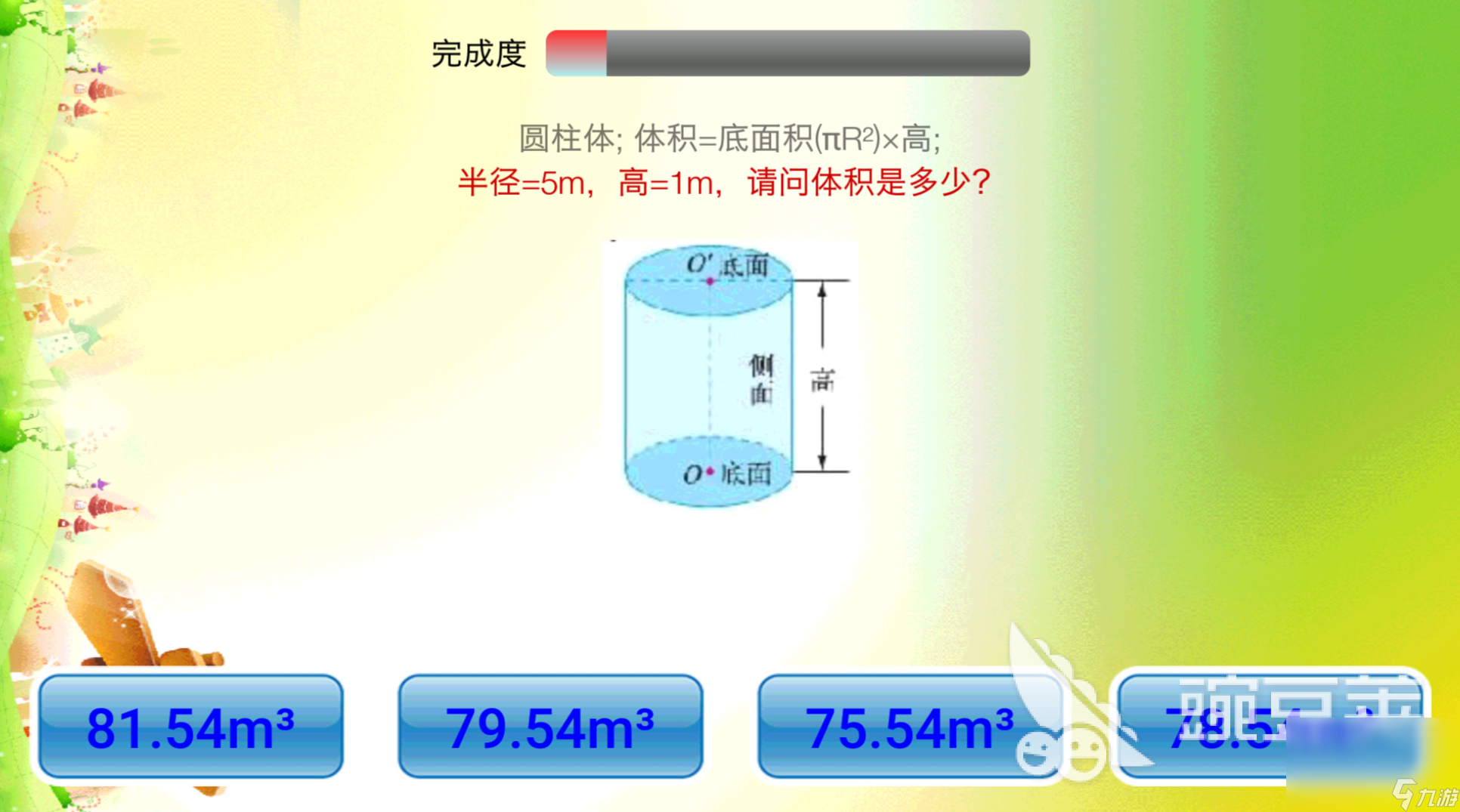 8一10岁儿童数学游戏推荐2025 好玩的儿童数学手游大全