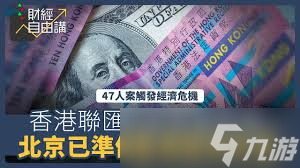 末日穷途如何卡位零损伤通关