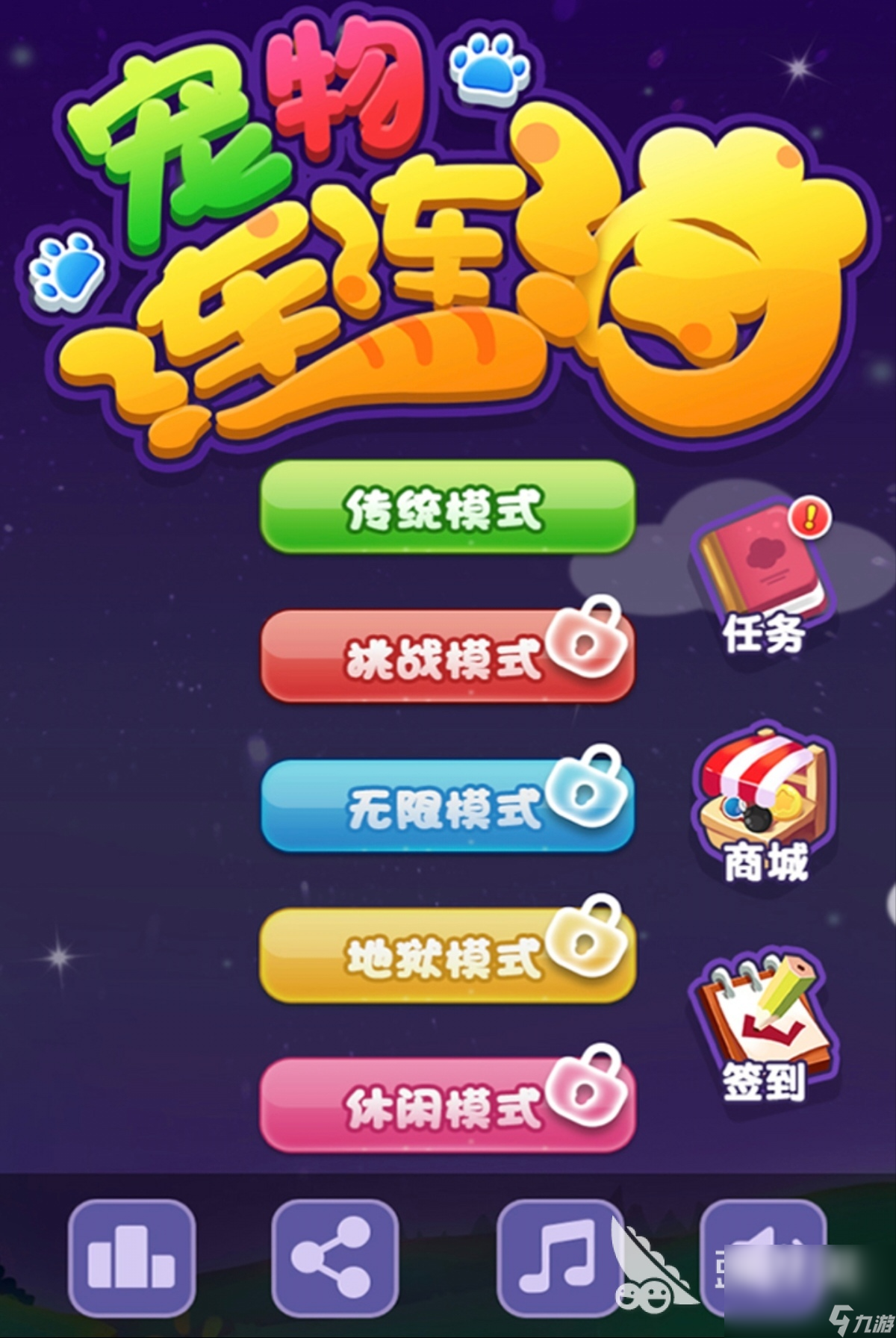 好玩有趣的數(shù)字連連看游戲合集2025 連連看手游推薦top5