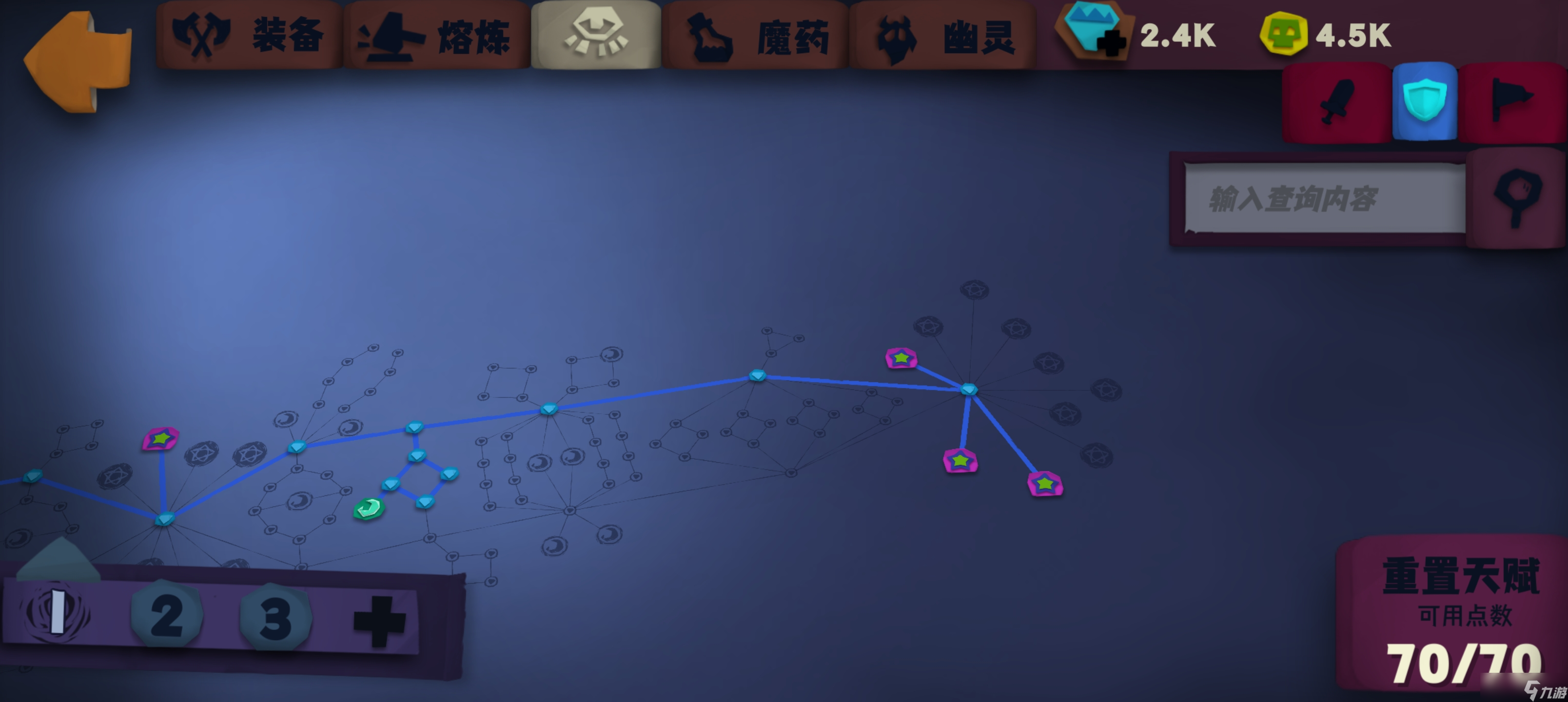独奏骑士送给刚过了500层的新人（大佬绕道）