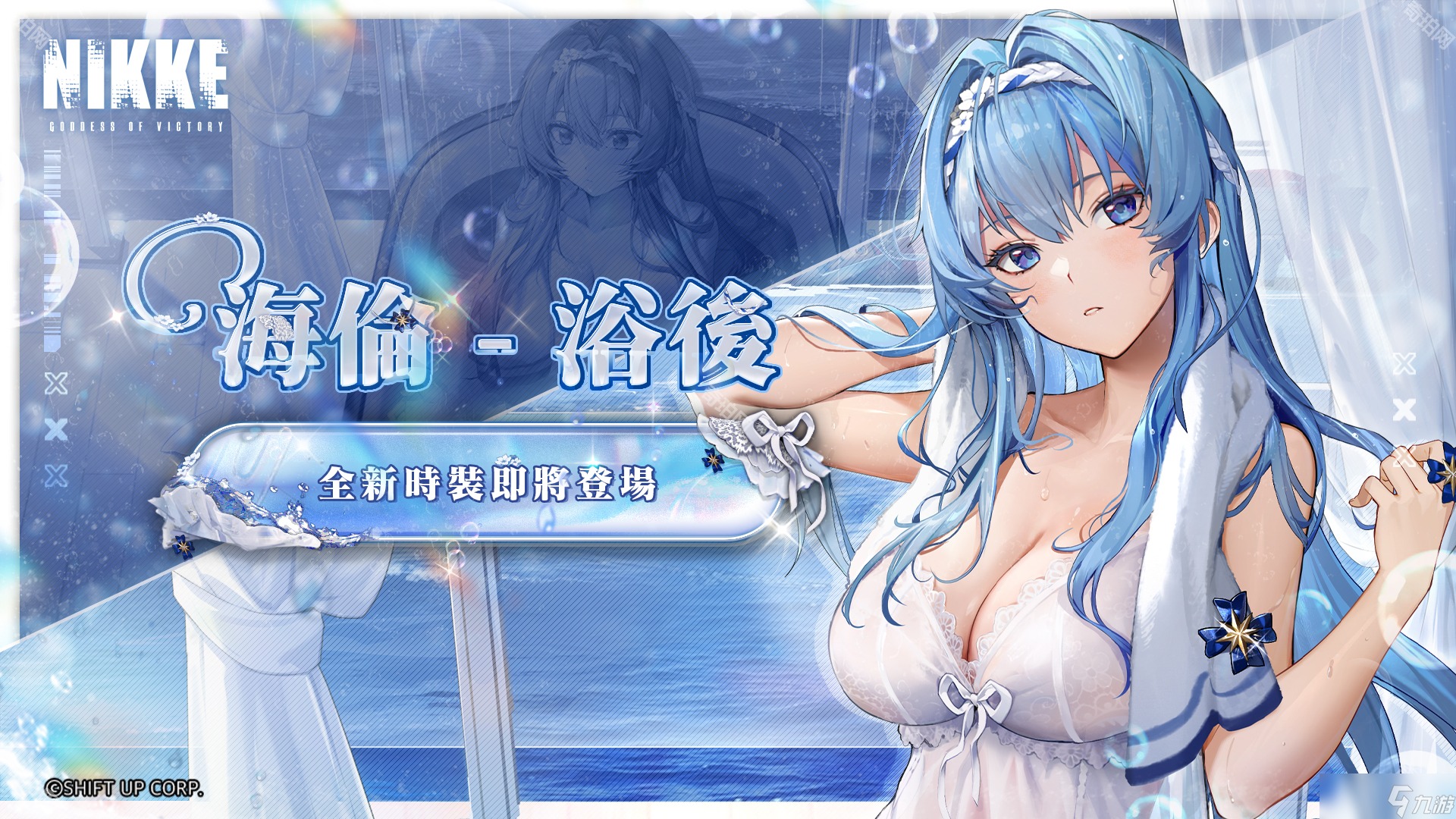 《胜利女神妮姬》EVA第2弹联动版本皮肤一览