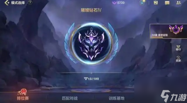 Lol手游翡翠段位算高手吗