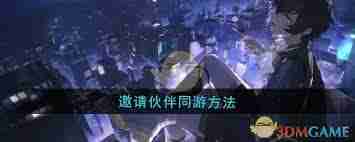 龍族卡塞爾之門如何創(chuàng)建矩陣-龍族卡塞爾之門創(chuàng)建矩陣方法詳解