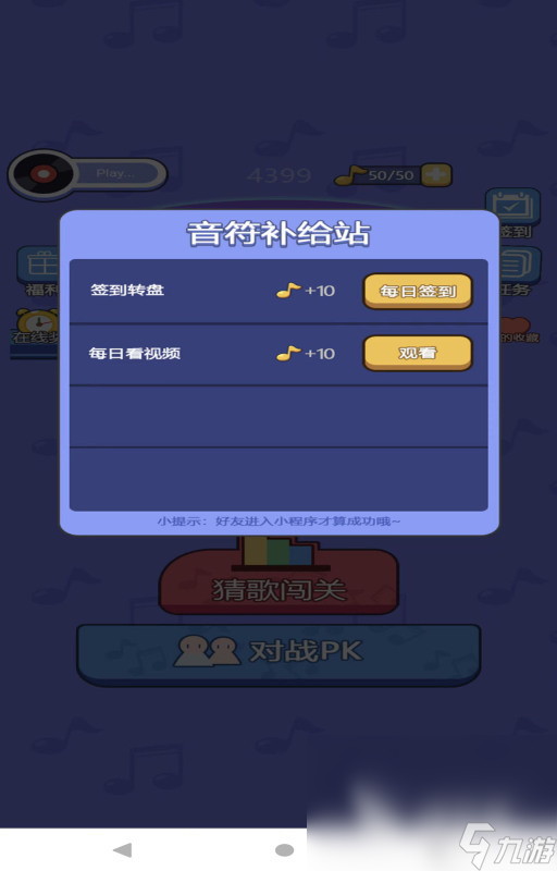 流行的儿歌游戏有哪些 受欢迎的儿歌游戏推荐2025