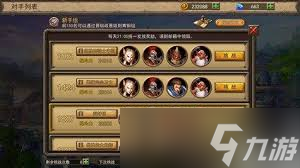兽人新手怎么玩