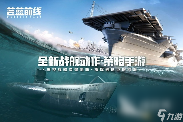 大型战争游戏推荐2025 热门的战争题材游戏排行榜分享