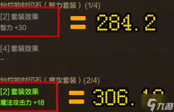dnf手游機械師加力量還是游機智力-機械師屬性加點解析