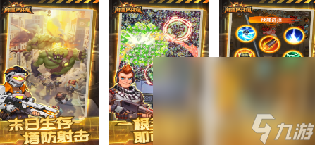 好玩的多人联机丧尸手游前五名 高人气的多人联机丧尸游戏大全2025