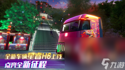 2025国产车模拟驾驶游戏有哪些 免费的赛车竞技类手游