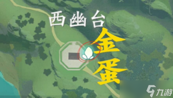 《仙劍世界》金蛋位置