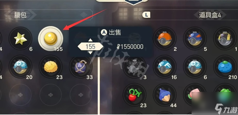 阿尔宙斯刷钱方法有哪些