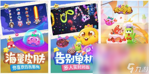 2025三个小孩玩的游戏有哪些 经典的小孩玩的游戏大全