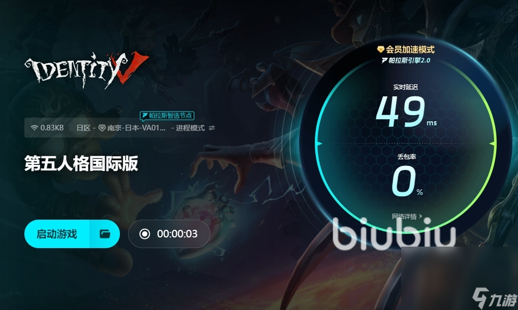 玩第五掉帧怎么办 玩第五掉帧解决方式分享