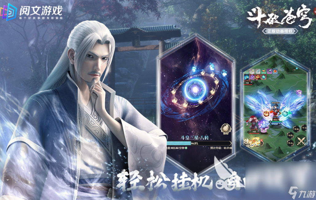 经常打广告的游戏下载推荐 热门的手机游戏下载2025