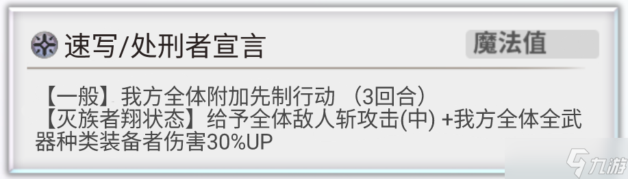 另一個(gè)伊甸超越時(shí)空的貓【緣來(lái)整活】協(xié)奏-絕望之淵與希望之峰