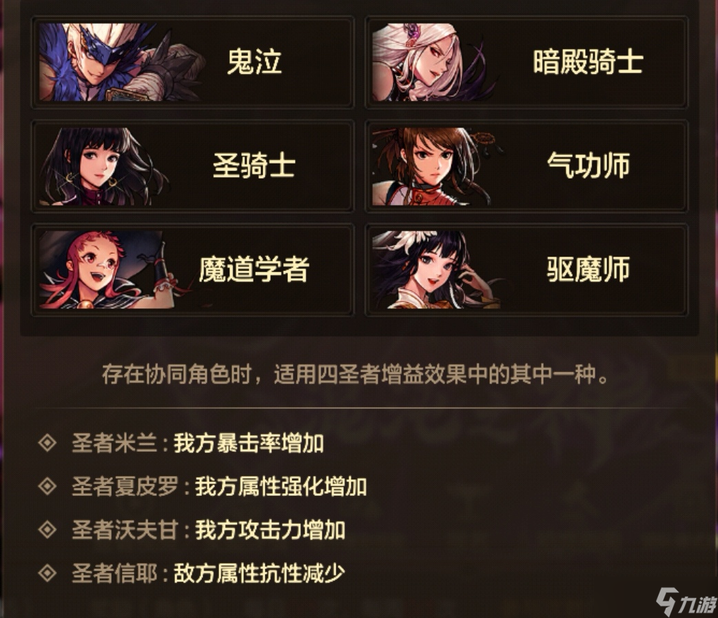 地下城与勇士：起源团本太难惹众怒，知道这几个小技巧轻松过关