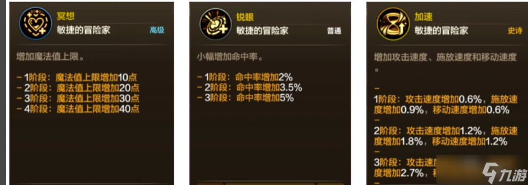 地下城与勇士：起源团本太难惹众怒，知道这几个小技巧轻松过关