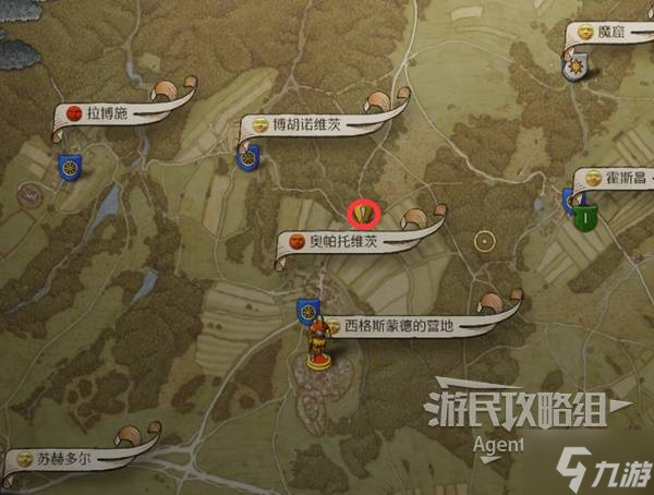 《天国拯救2》雷石支线任务攻略 雷石支线怎么做