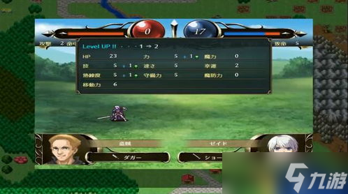 维斯塔餐桌米面获取方法