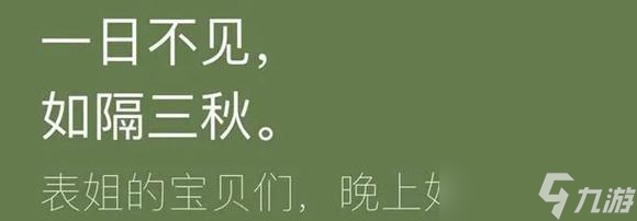 尼尔手游节奏榜最新角色排行榜是怎样的 怎么查看最新角色排名 截图