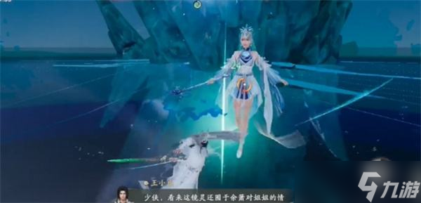 仙劍世界照影迷妄鏡任務(wù)全流程完成攻略