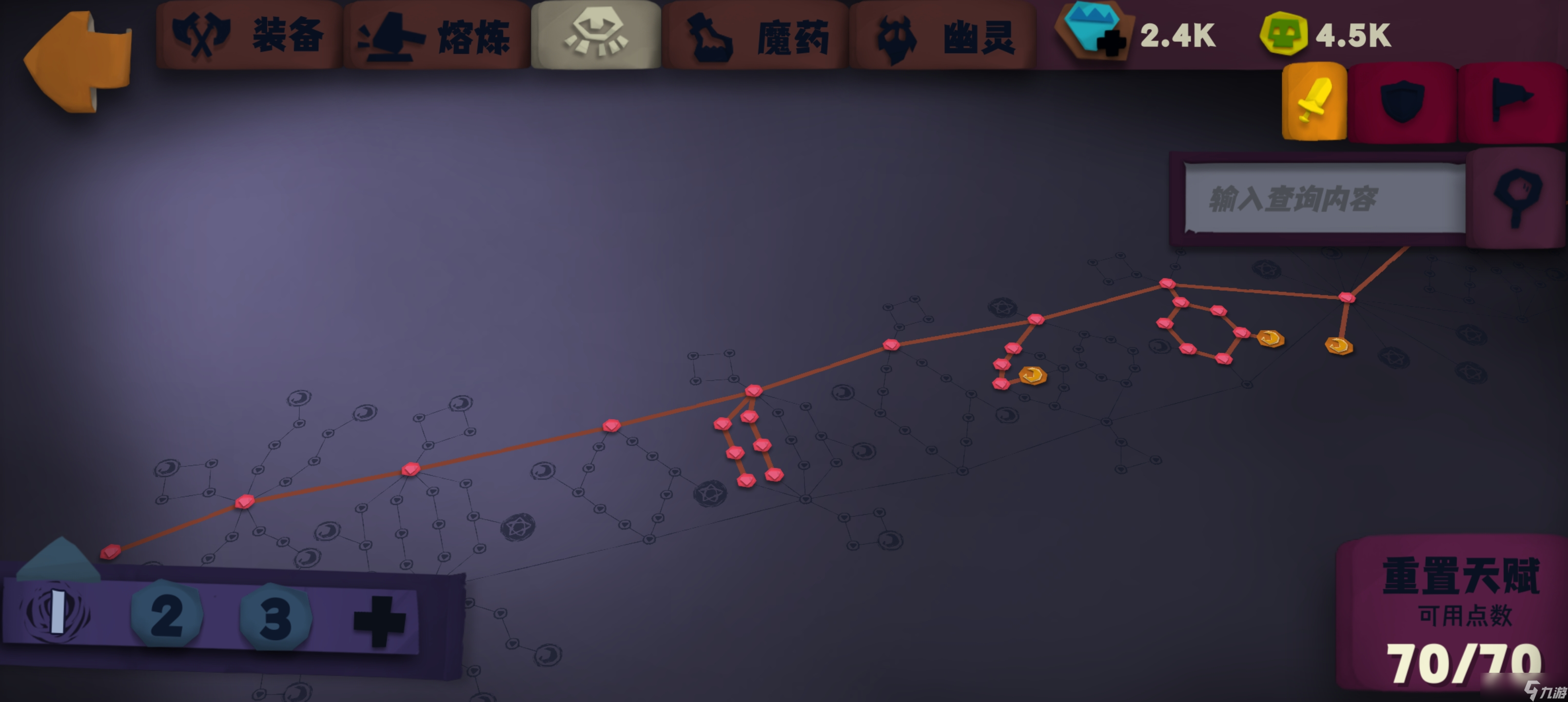 独奏骑士送给刚过了500层的新人（大佬绕道）