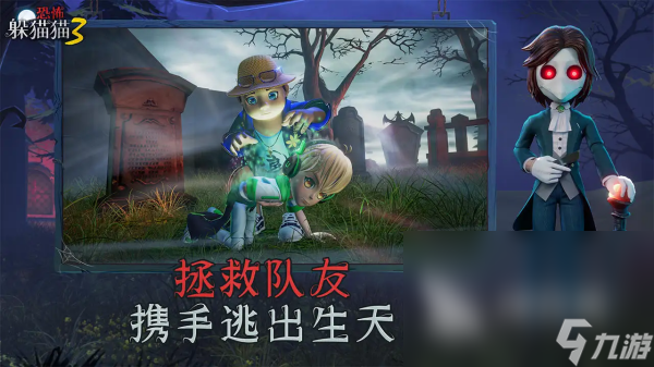 恐怖手游下载安装地址推荐 受欢迎的惊悚恐怖手游盘点2025