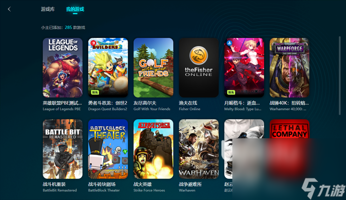 steam加速器怎么下载 steam加速器安装教学