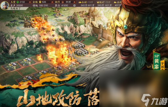 有哪些古代打仗游戏 2025好玩的古代打仗游戏推荐