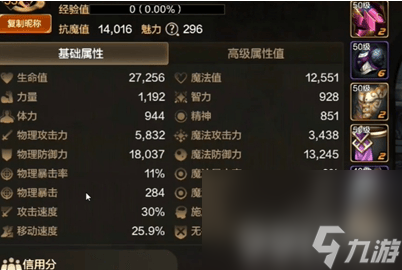 dnf手游机械师怎么进行时期连招 脚色玩法详解